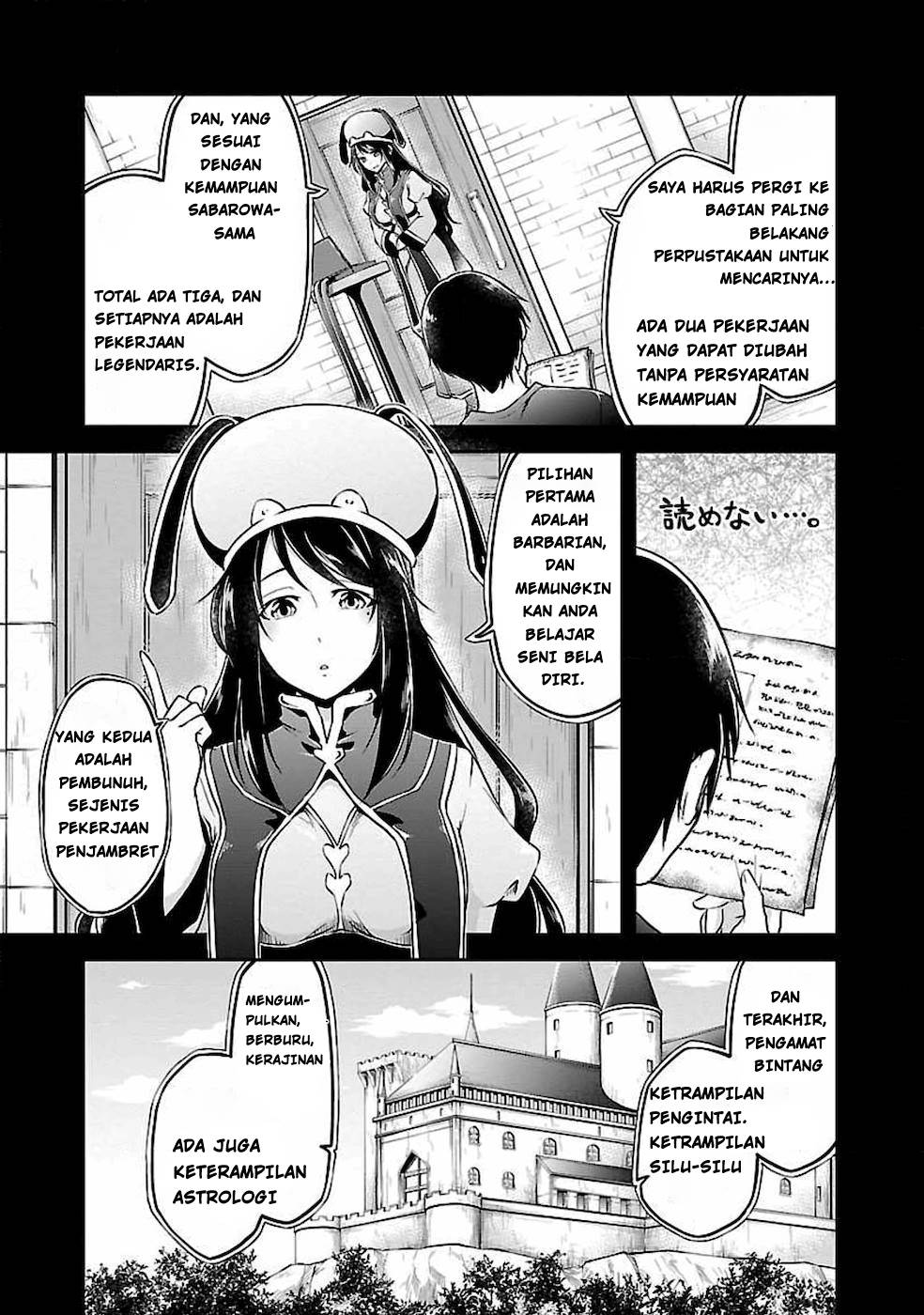 ware-ni-cheat-o-hazure-cheat-no-shoukan-yuusha-wa-isekai-de-yukkuri-kurashitai - Chapter: 2