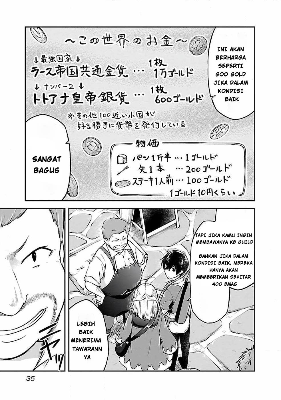 ware-ni-cheat-o-hazure-cheat-no-shoukan-yuusha-wa-isekai-de-yukkuri-kurashitai - Chapter: 2