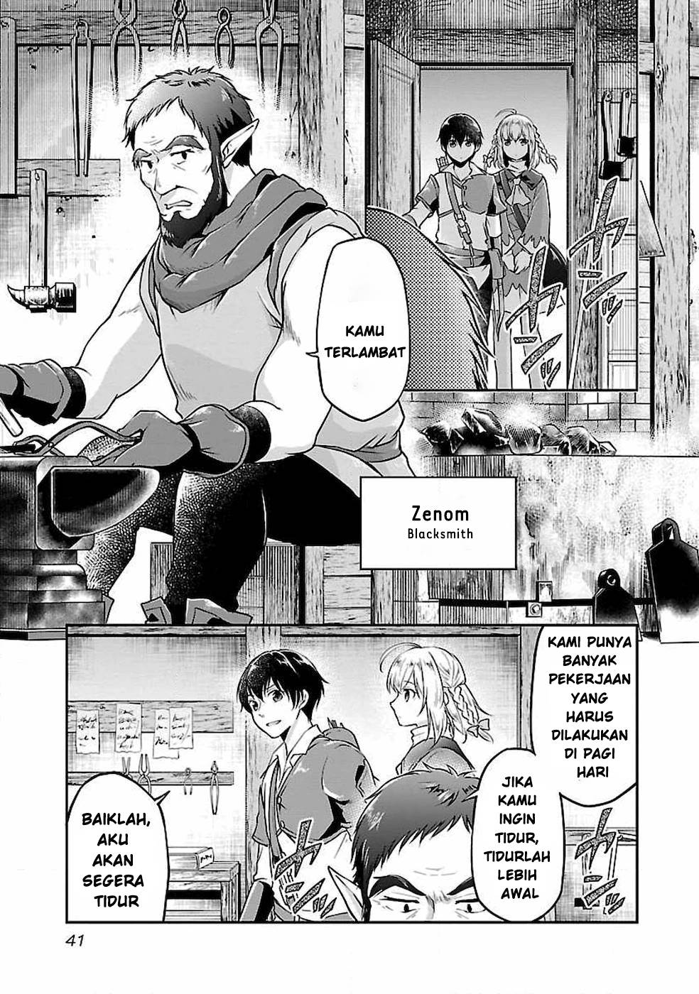 ware-ni-cheat-o-hazure-cheat-no-shoukan-yuusha-wa-isekai-de-yukkuri-kurashitai - Chapter: 2