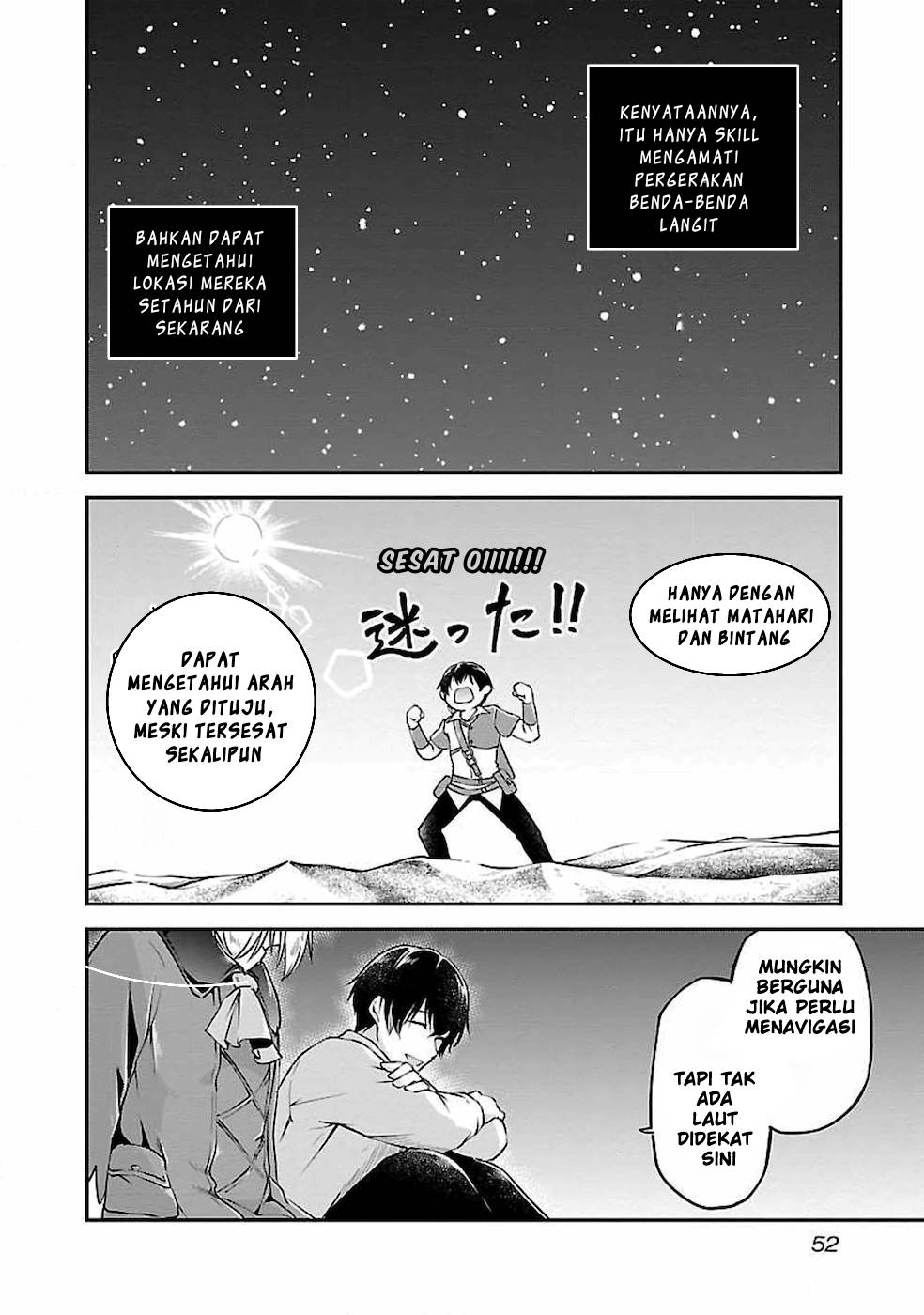 ware-ni-cheat-o-hazure-cheat-no-shoukan-yuusha-wa-isekai-de-yukkuri-kurashitai - Chapter: 2