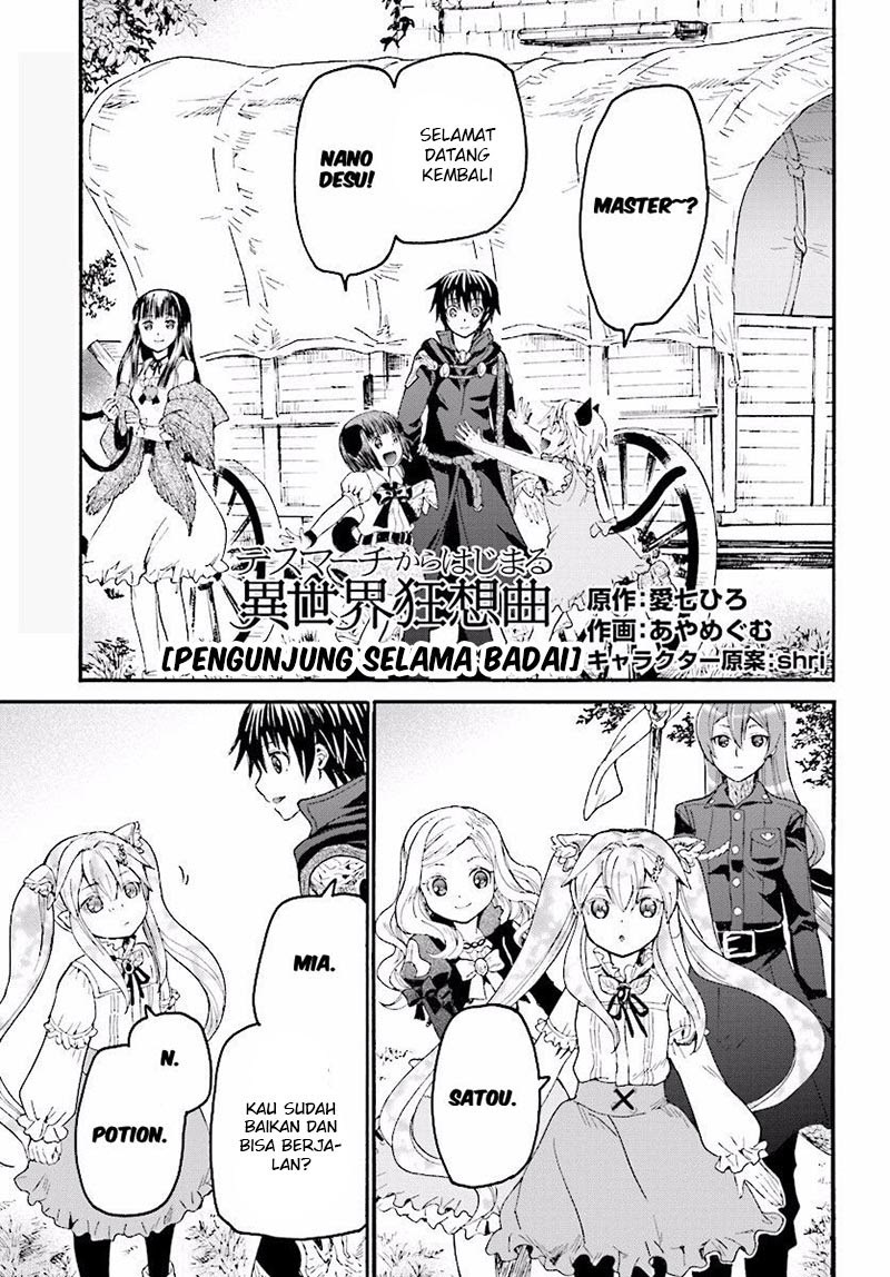 death-march-kara-hajimaru-isekai-kyousoukyoku - Chapter: 21