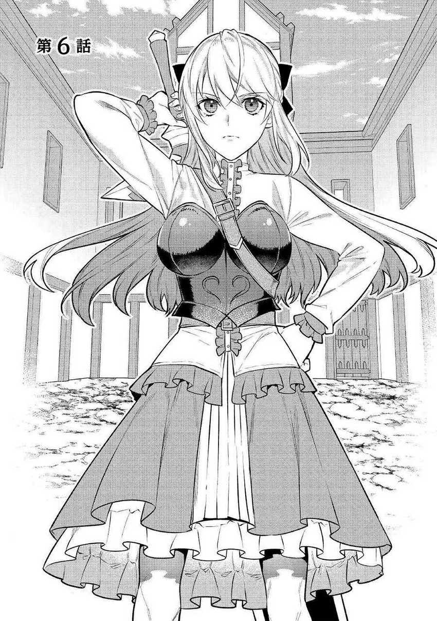 the-reincarnated-granny-wont-look-away-the-second-life-of-the-former-tyrannical-empress - Chapter: 6
