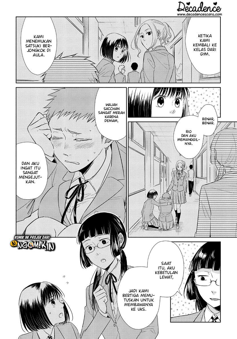 koi-to-yobu-ni-wa-kimochiwarui - Chapter: 35.5