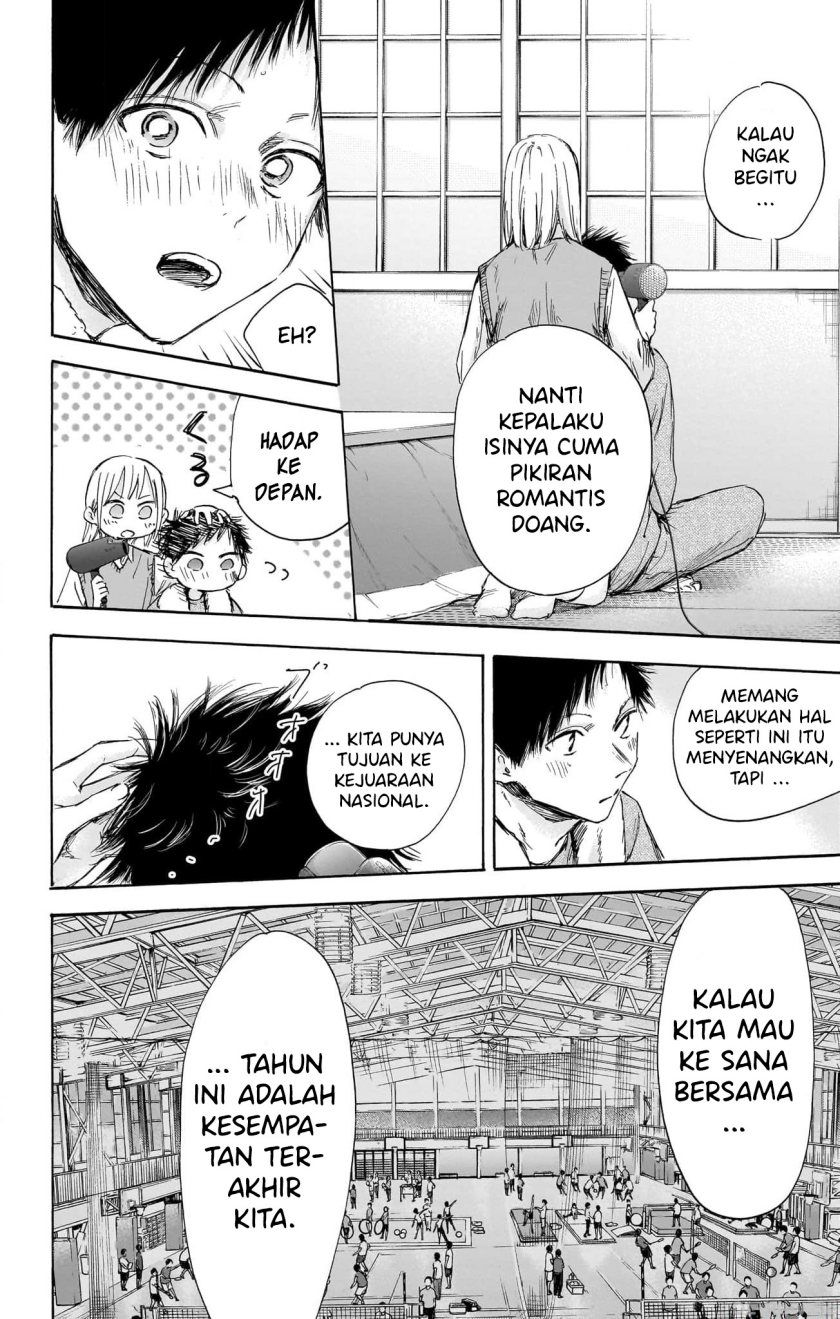 ao-no-hako - Chapter: 111