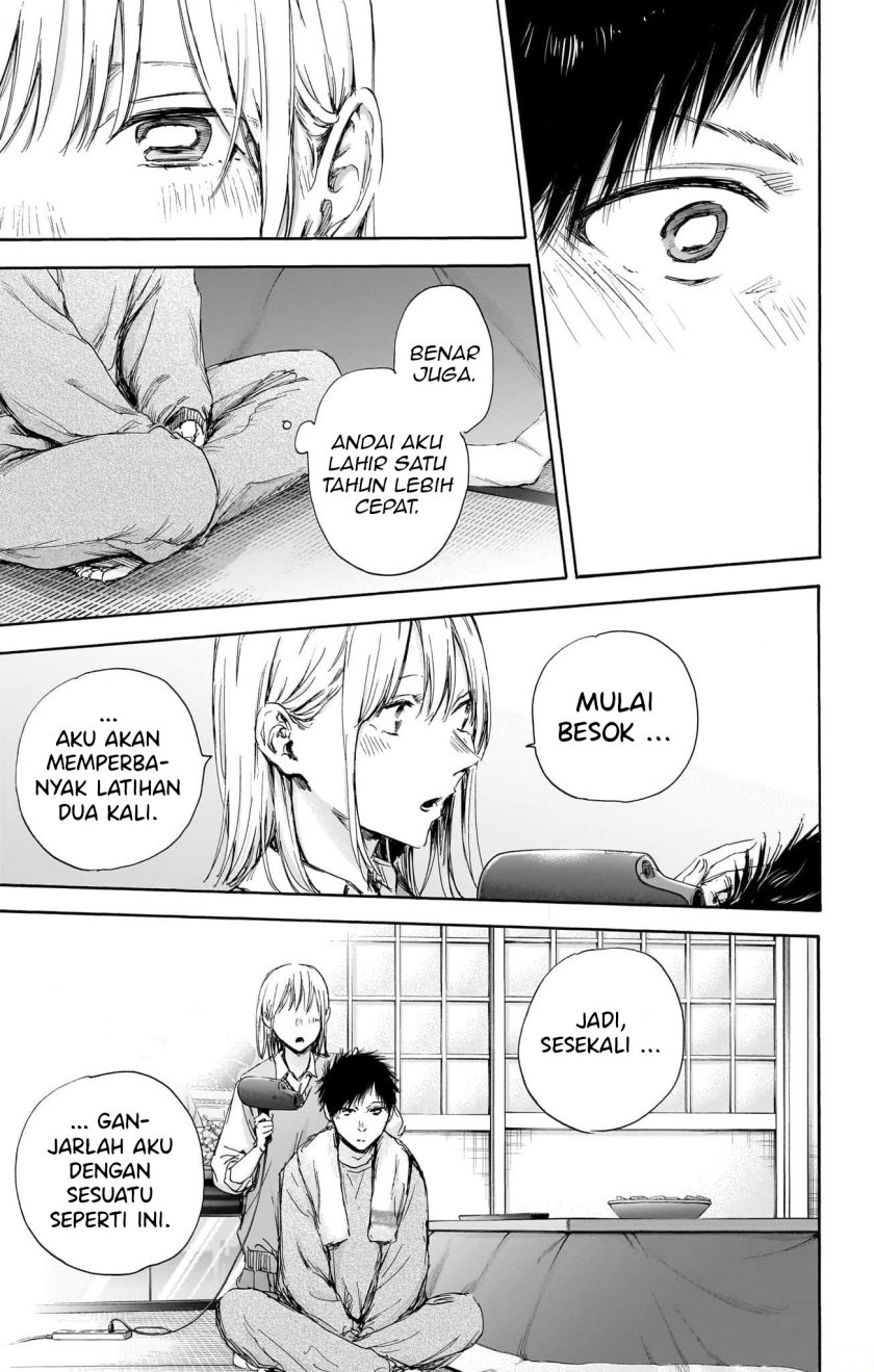 ao-no-hako - Chapter: 111