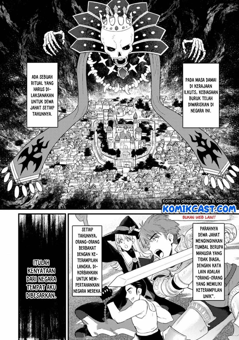 ikenie-ni-natta-ore-ga-nazeka-jashin-wo-horoboshite-shimatta-ken - Chapter: 1.1