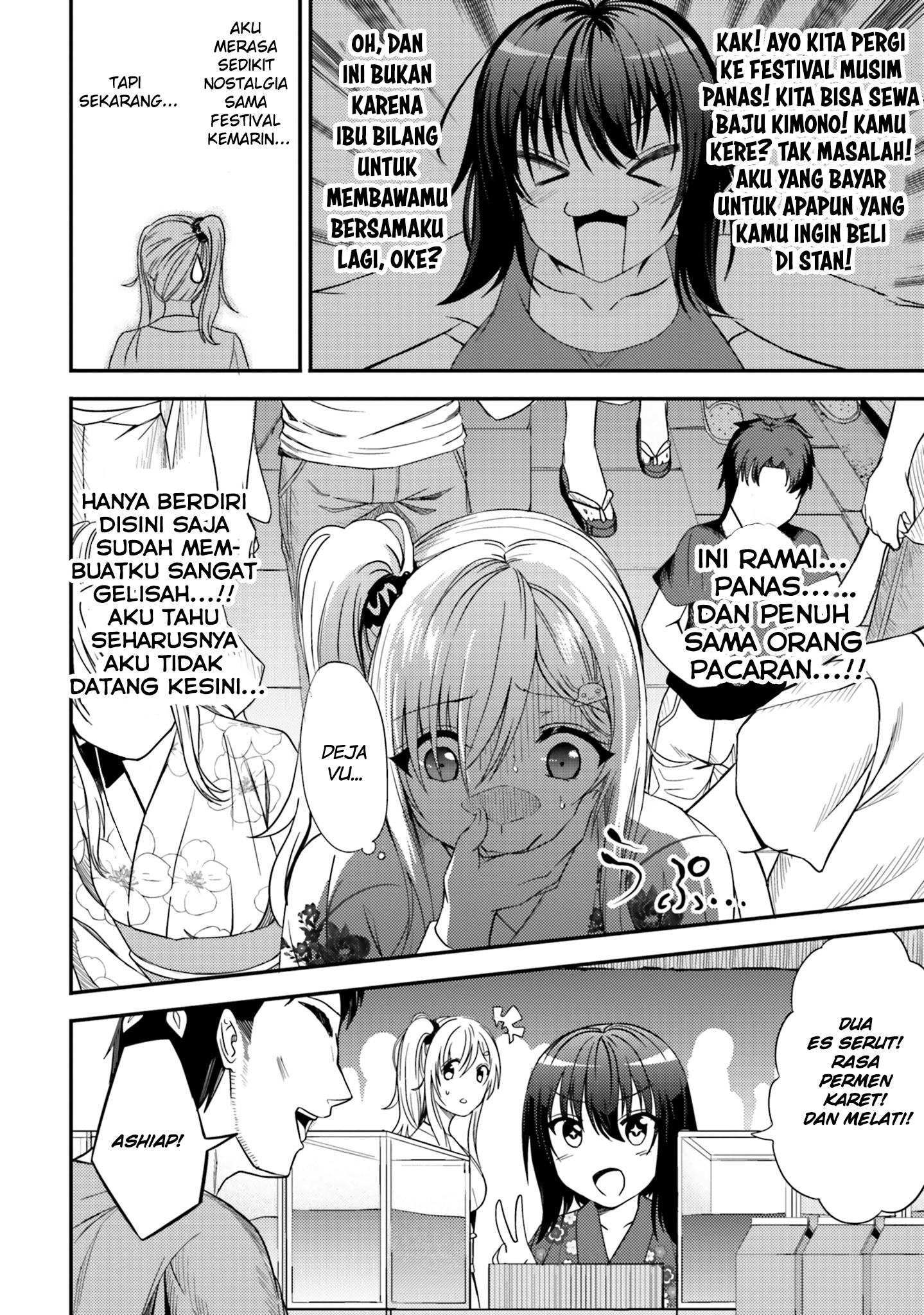 neeko-wa-tsurai-yo - Chapter: 25