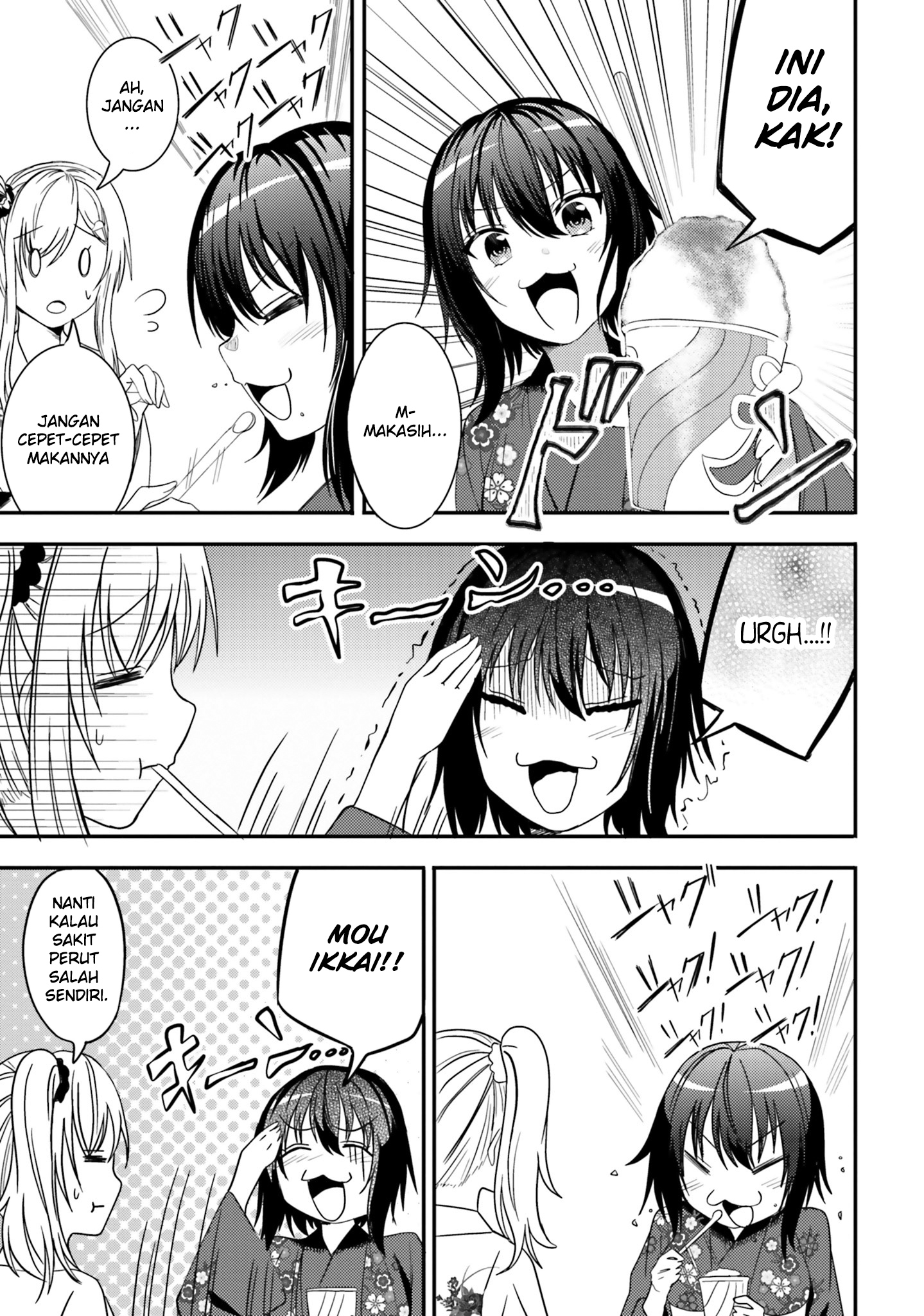 neeko-wa-tsurai-yo - Chapter: 25