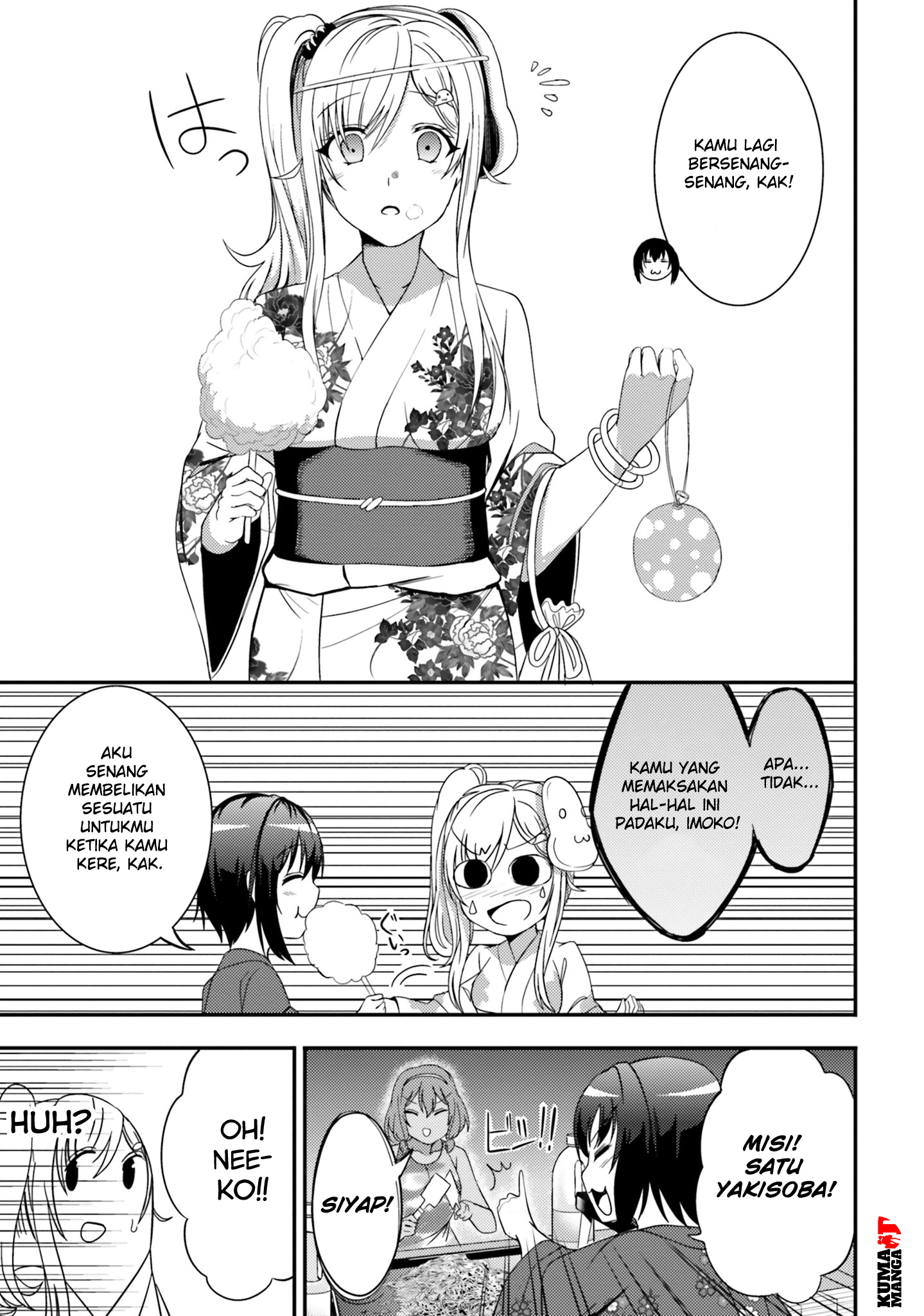 neeko-wa-tsurai-yo - Chapter: 25