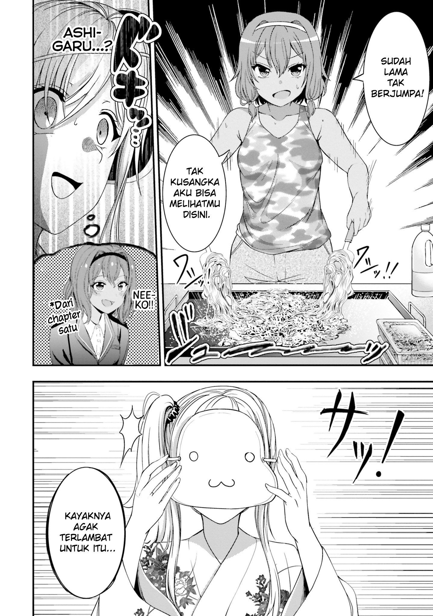 neeko-wa-tsurai-yo - Chapter: 25