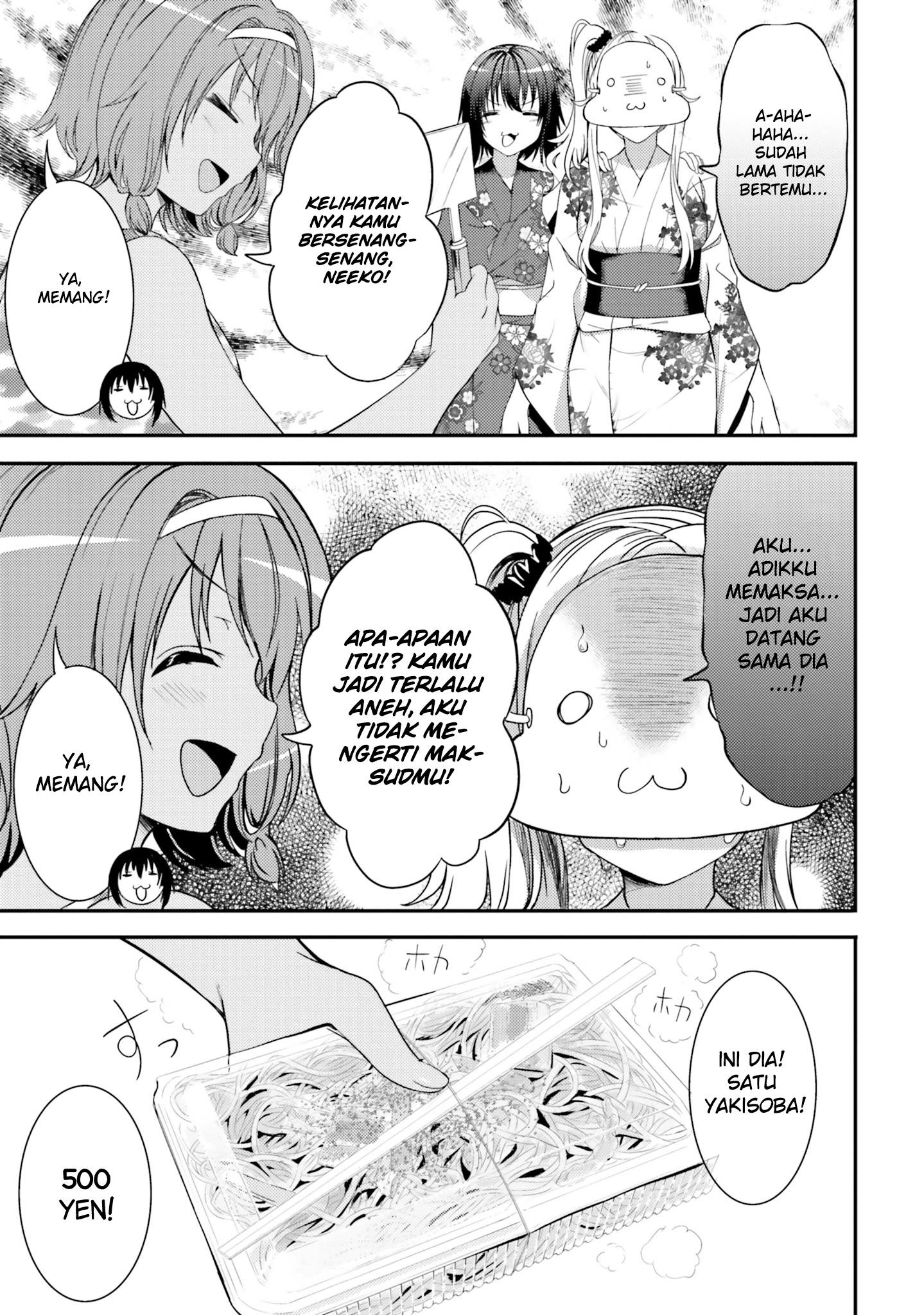neeko-wa-tsurai-yo - Chapter: 25