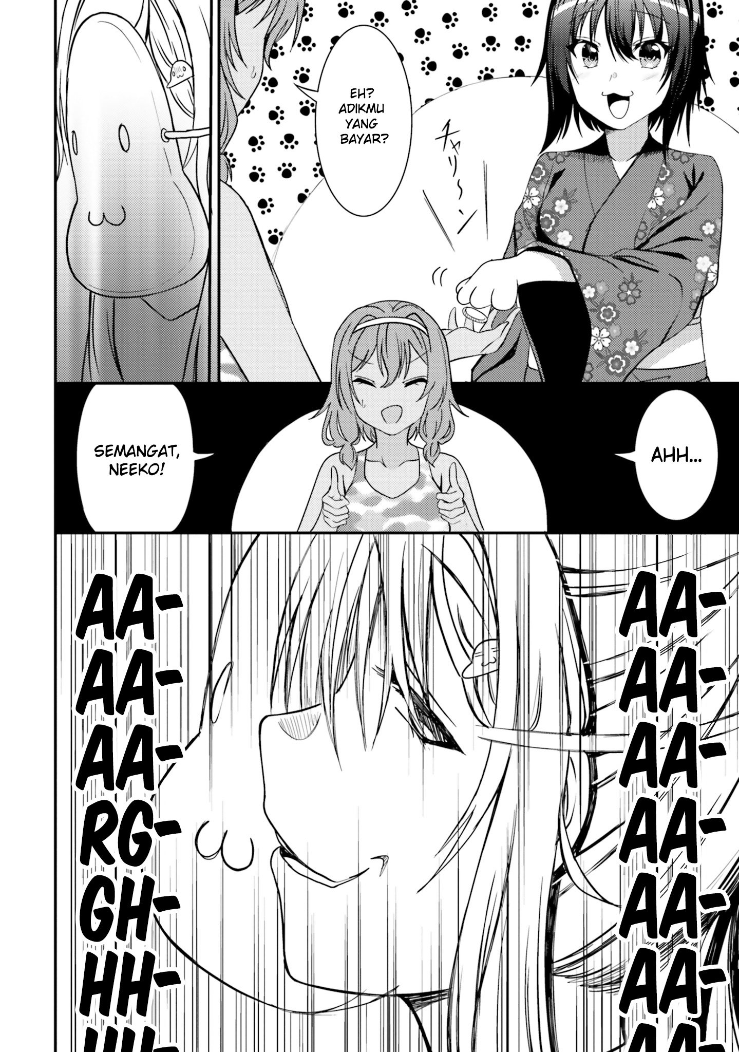 neeko-wa-tsurai-yo - Chapter: 25