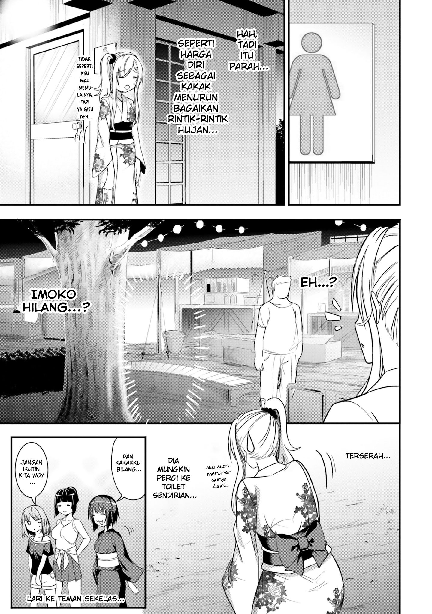 neeko-wa-tsurai-yo - Chapter: 25