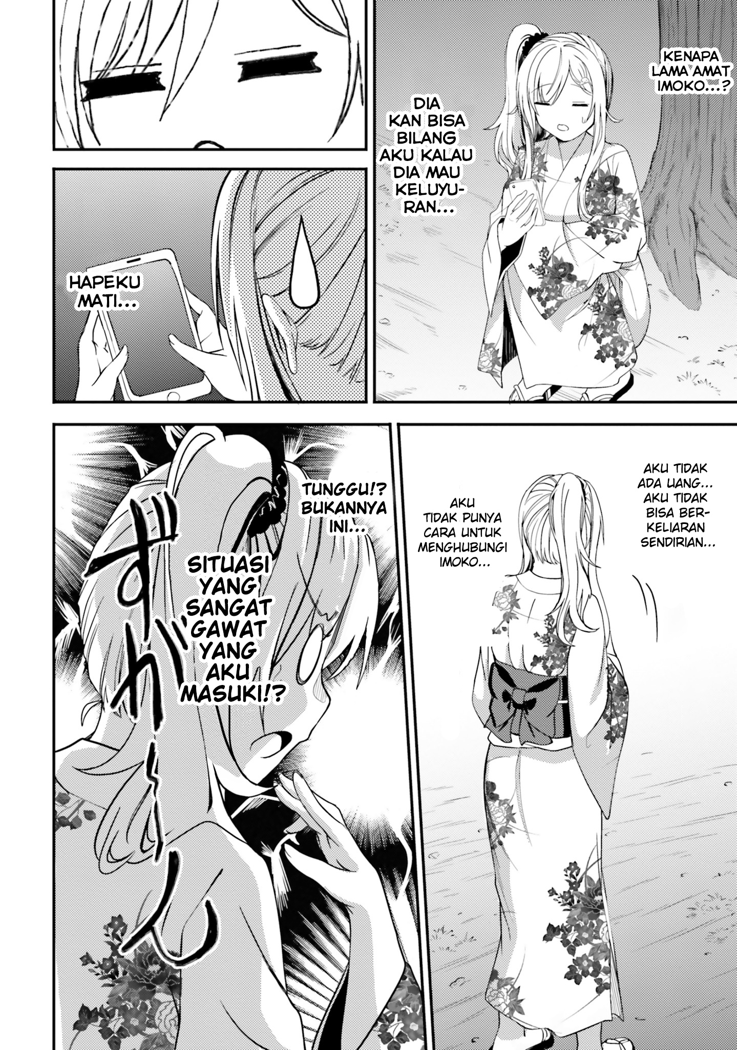 neeko-wa-tsurai-yo - Chapter: 25