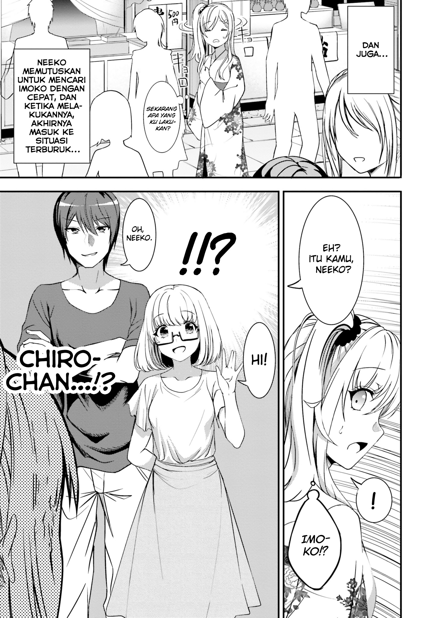 neeko-wa-tsurai-yo - Chapter: 25