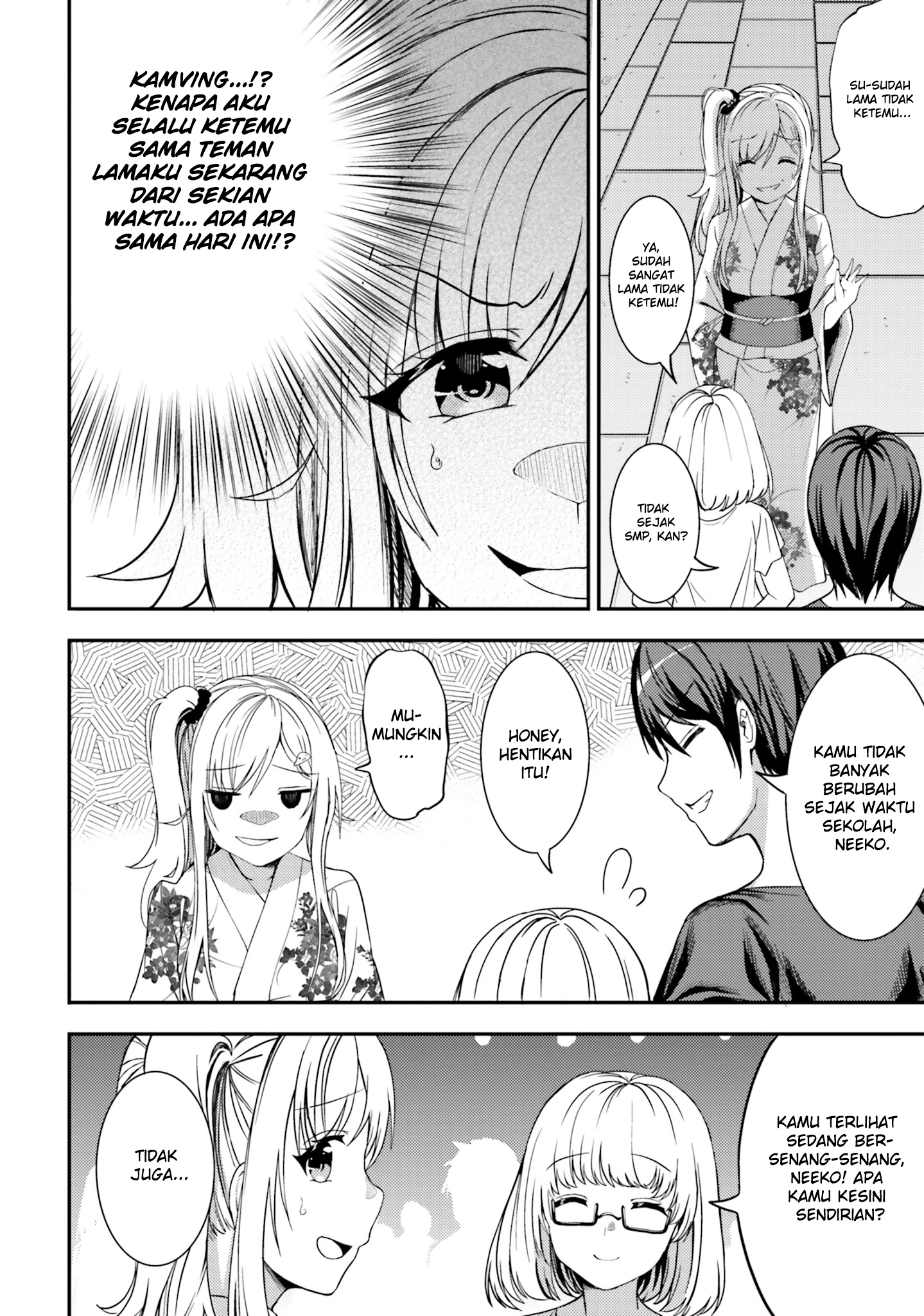 neeko-wa-tsurai-yo - Chapter: 25