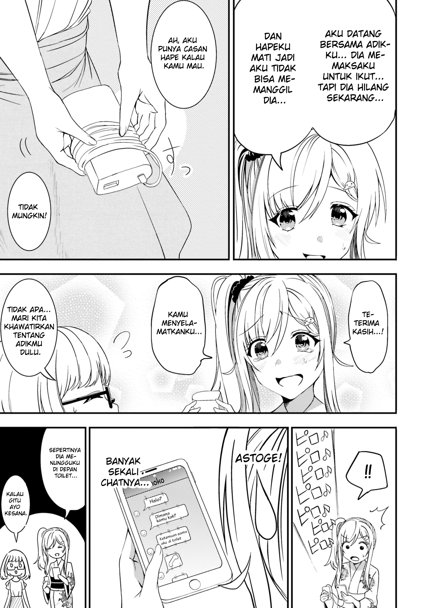 neeko-wa-tsurai-yo - Chapter: 25
