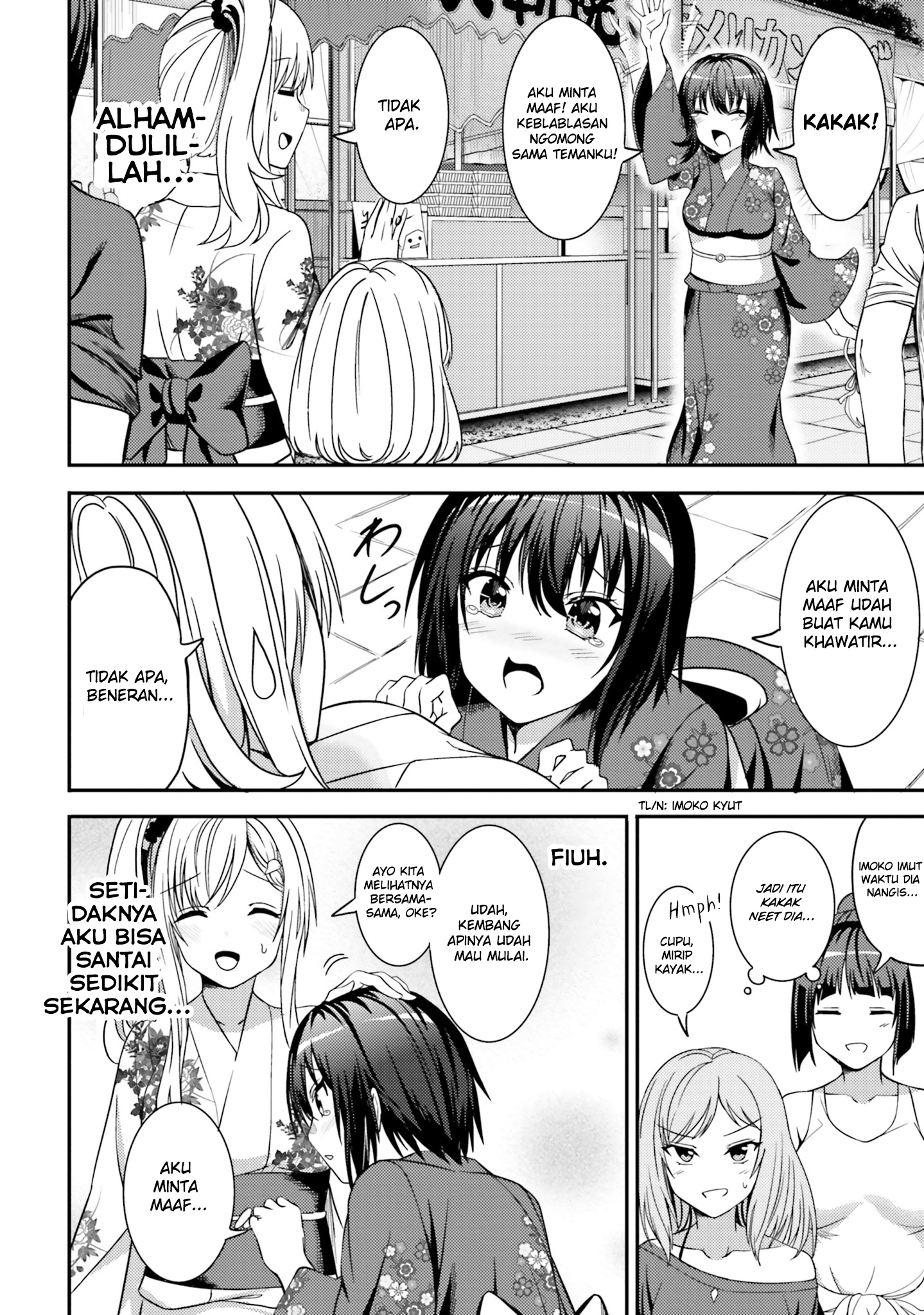 neeko-wa-tsurai-yo - Chapter: 25