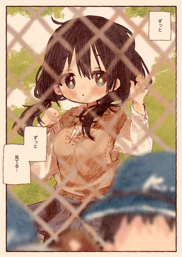 rikei-joshi-to-taiikukaikei-joshi-no-yuri-manga - Chapter: 00