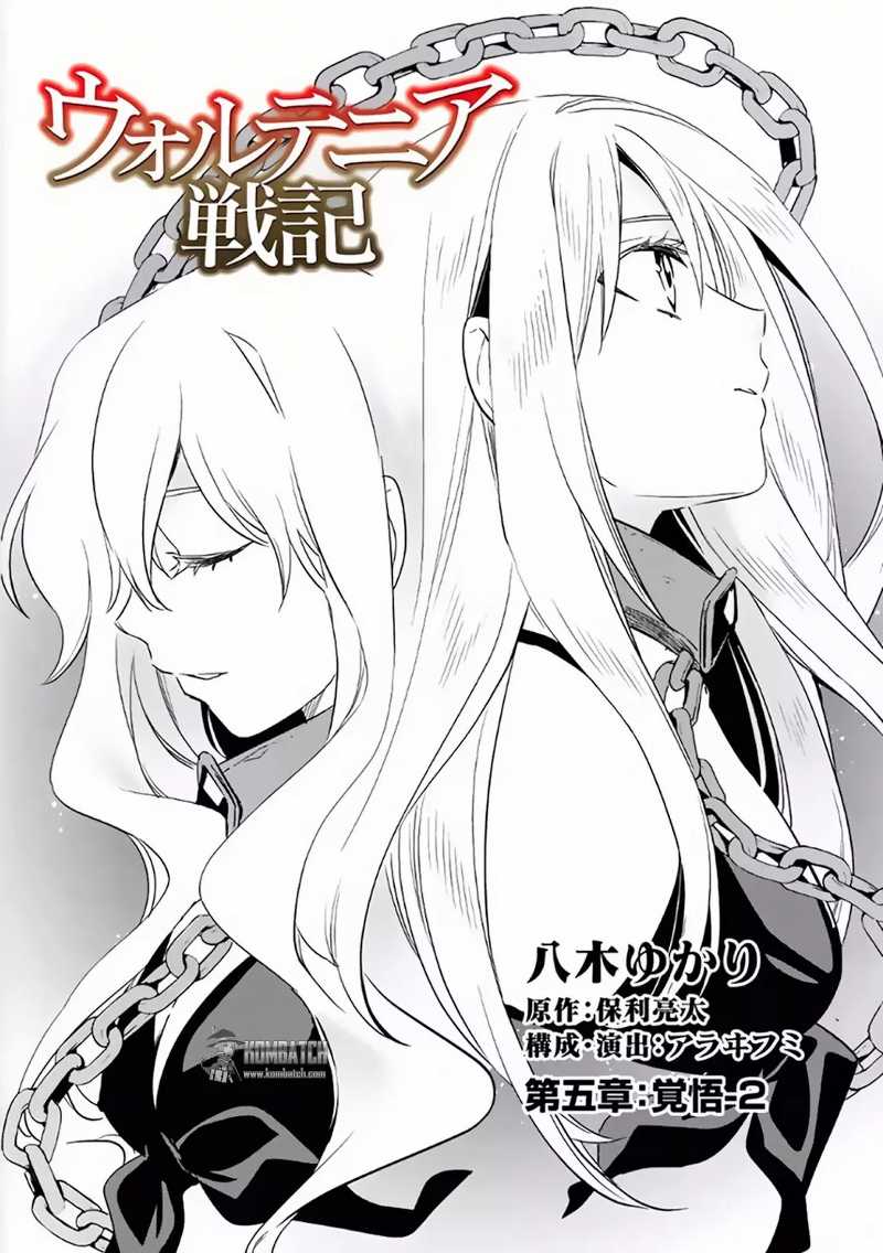 wortenia-senki - Chapter: 5