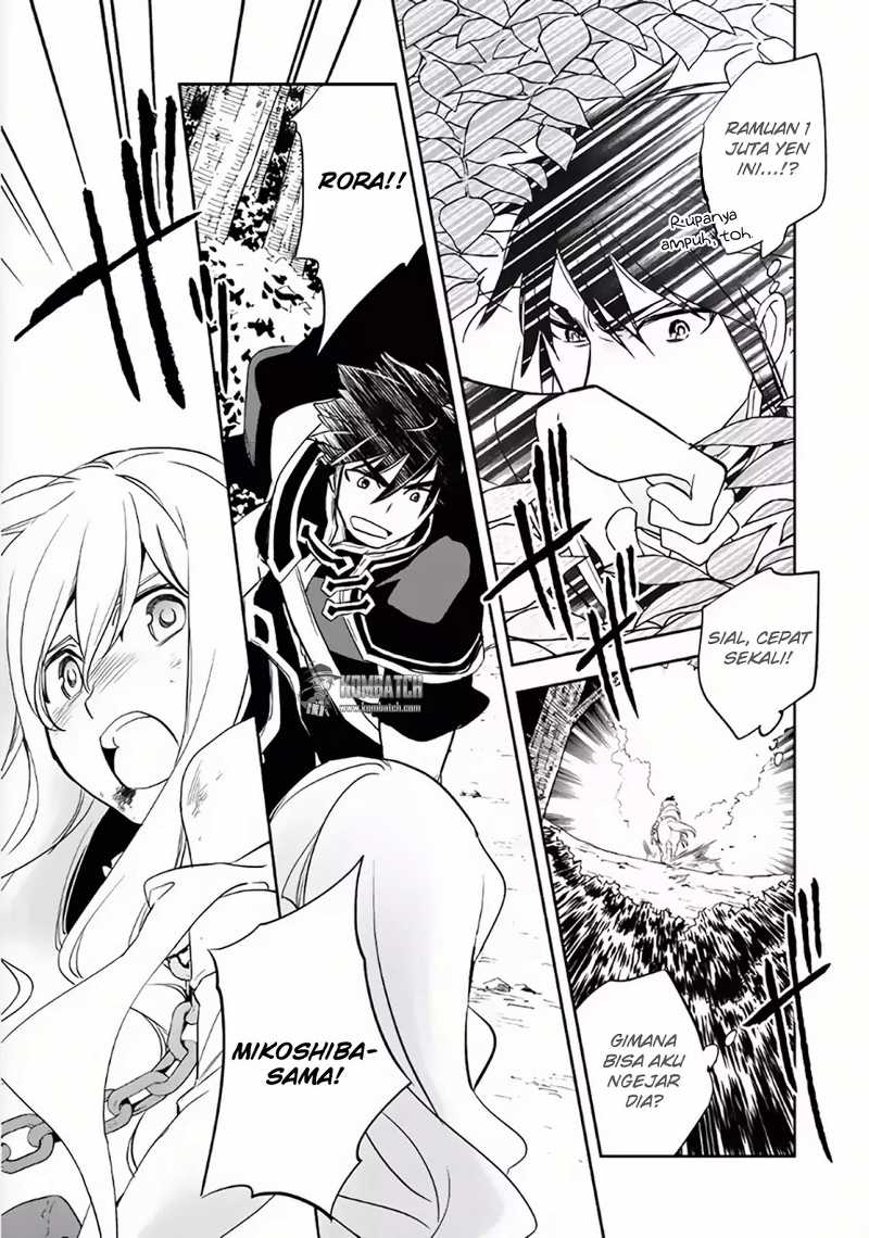 wortenia-senki - Chapter: 5