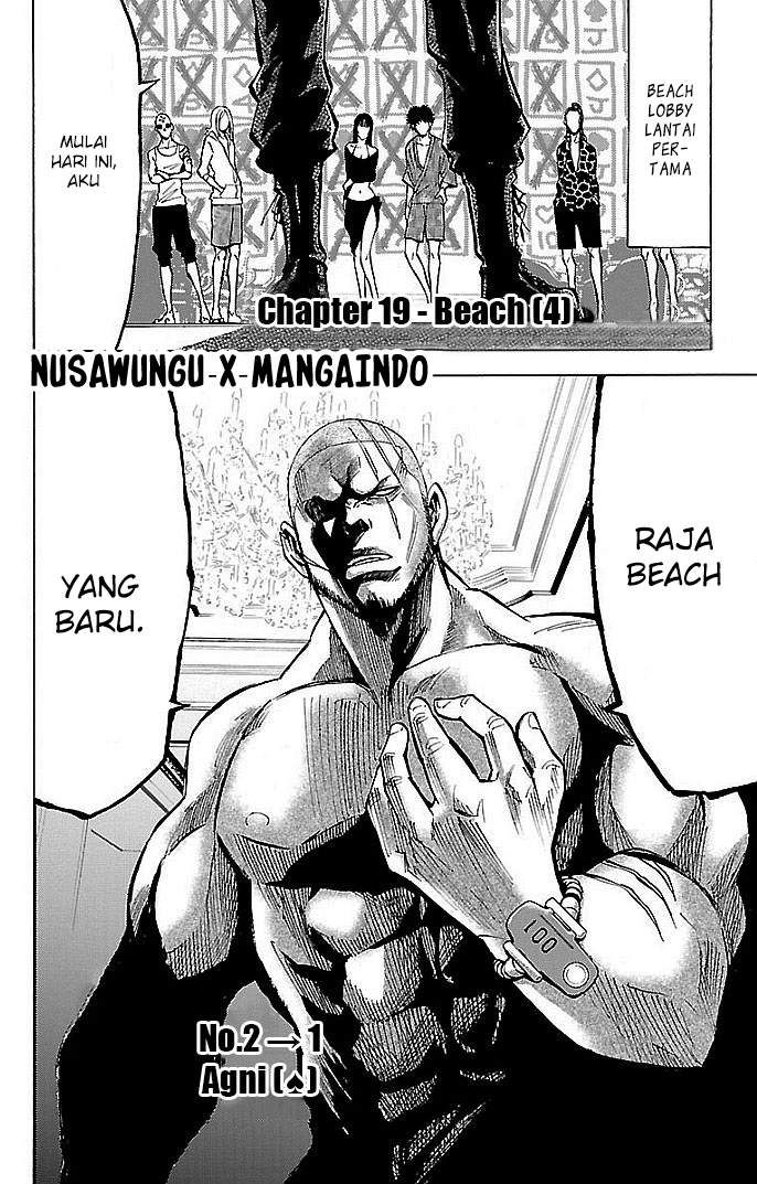 imawa-no-kuni-no-alice - Chapter: 19