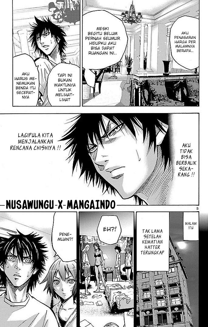imawa-no-kuni-no-alice - Chapter: 19