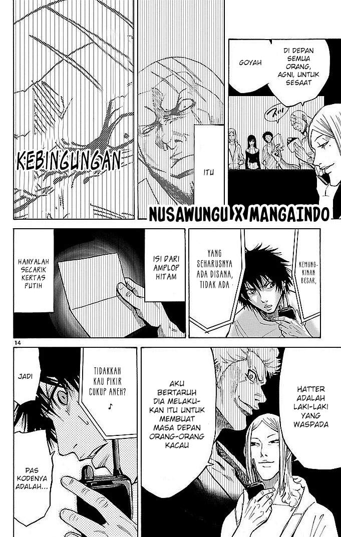 imawa-no-kuni-no-alice - Chapter: 19