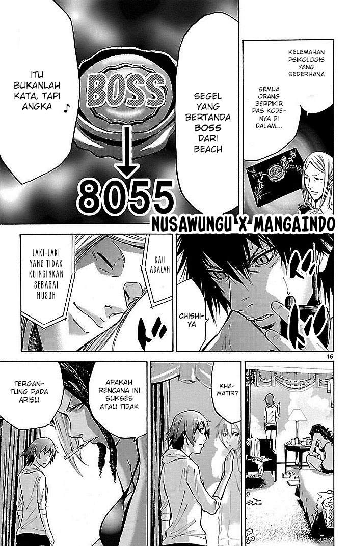 imawa-no-kuni-no-alice - Chapter: 19