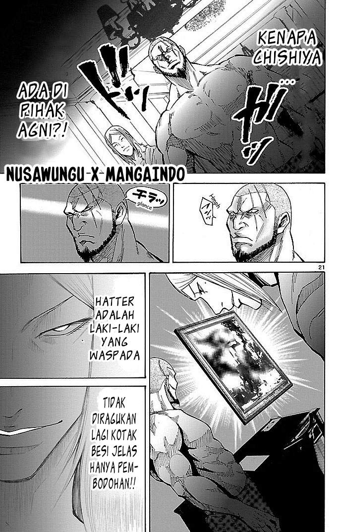 imawa-no-kuni-no-alice - Chapter: 19