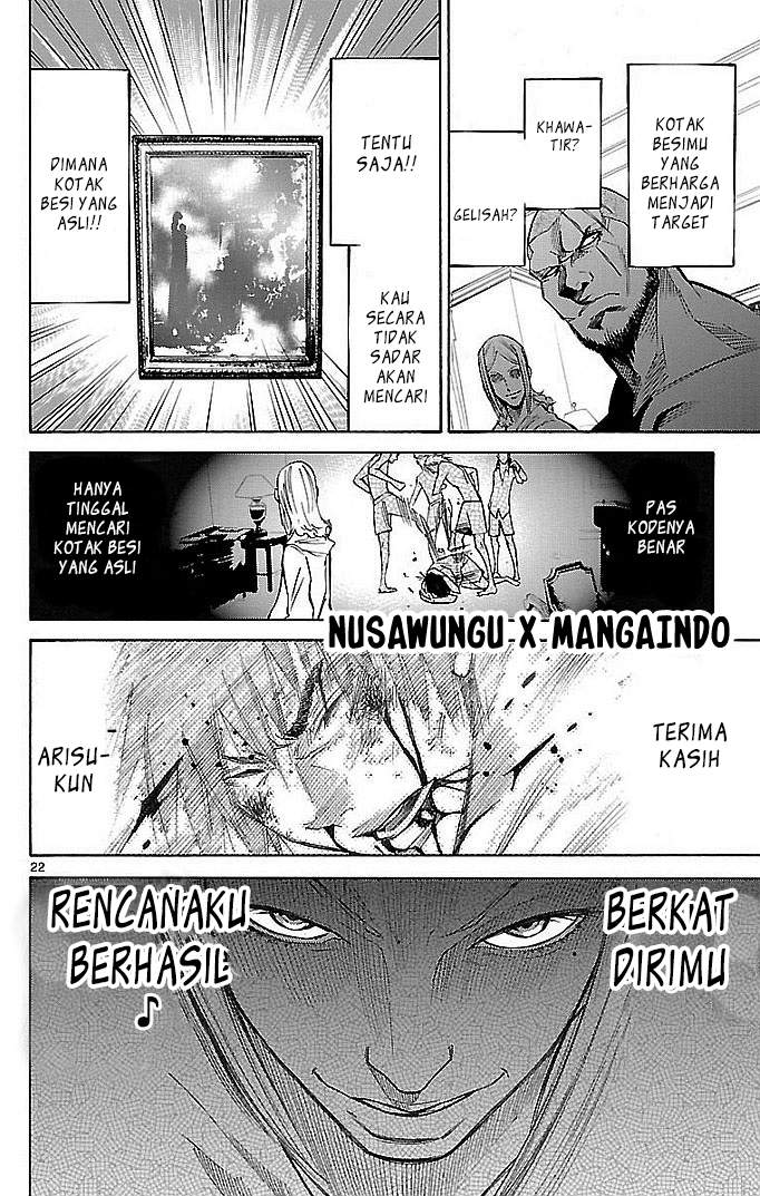 imawa-no-kuni-no-alice - Chapter: 19