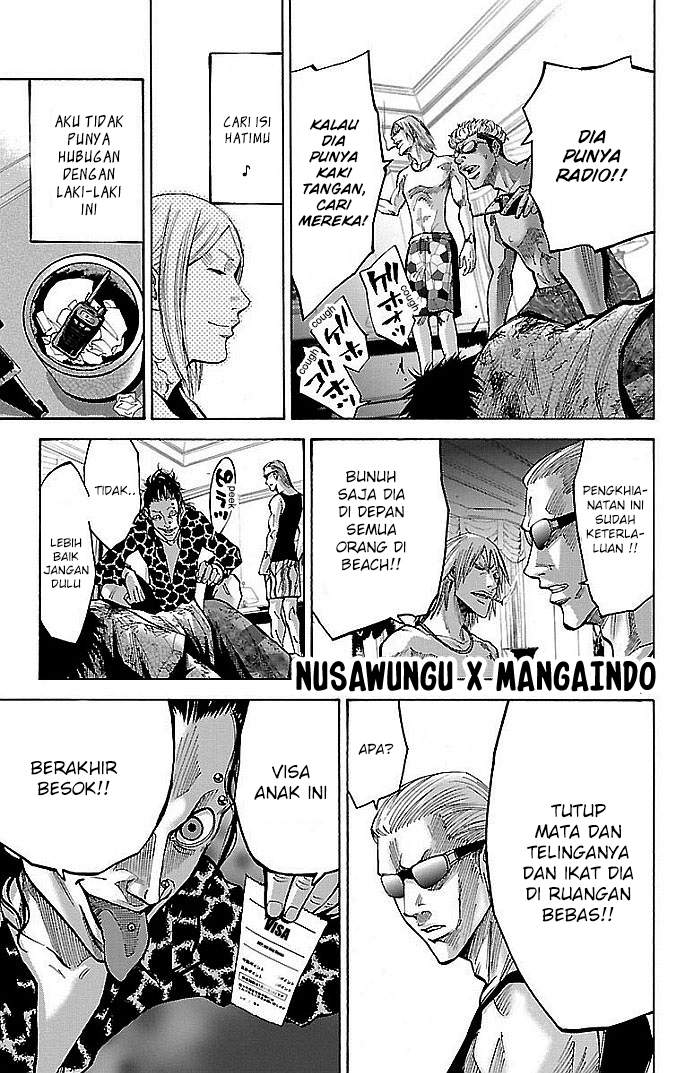 imawa-no-kuni-no-alice - Chapter: 19