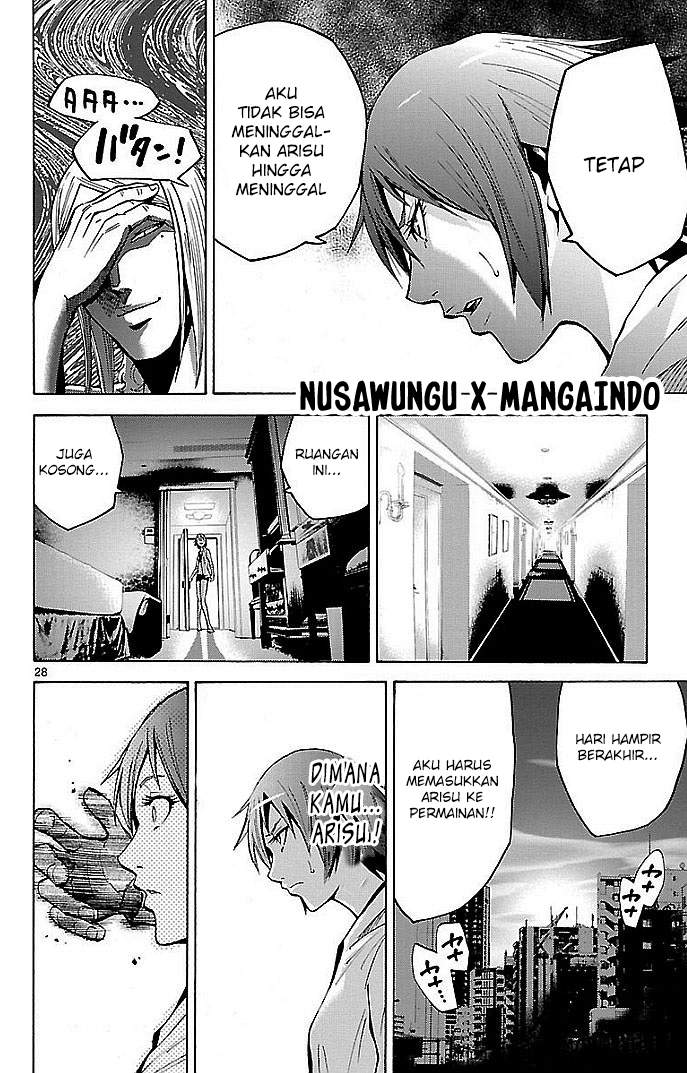 imawa-no-kuni-no-alice - Chapter: 19