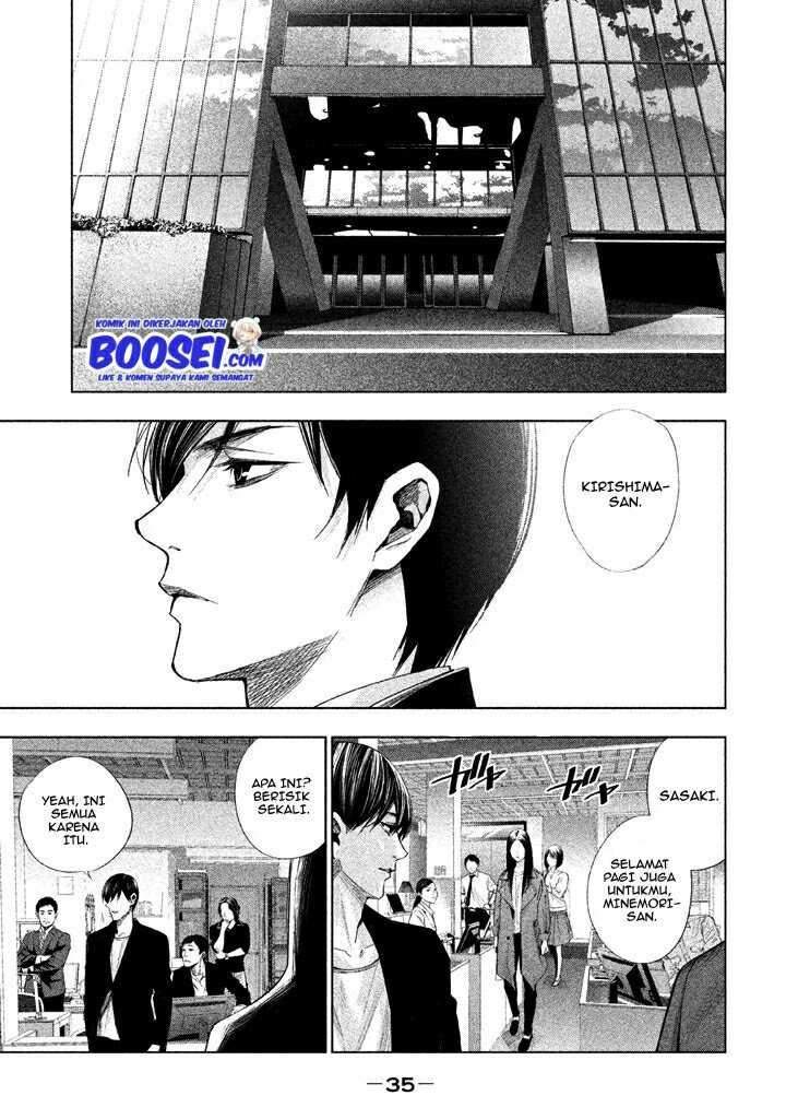 tantei-no-tantei - Chapter: 13