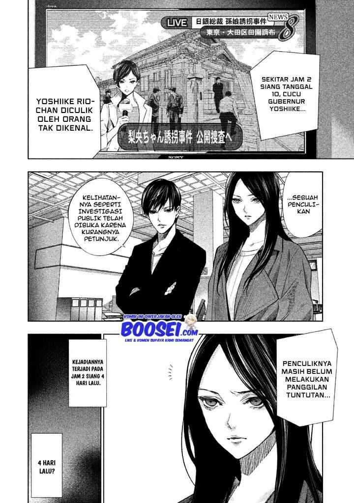 tantei-no-tantei - Chapter: 13