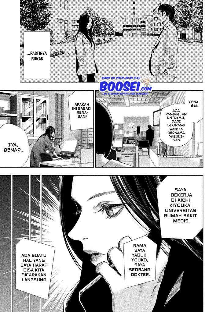 tantei-no-tantei - Chapter: 13