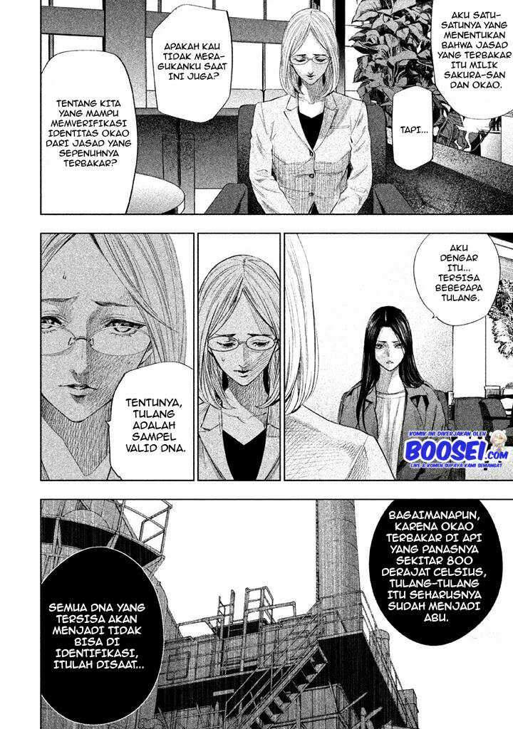 tantei-no-tantei - Chapter: 13