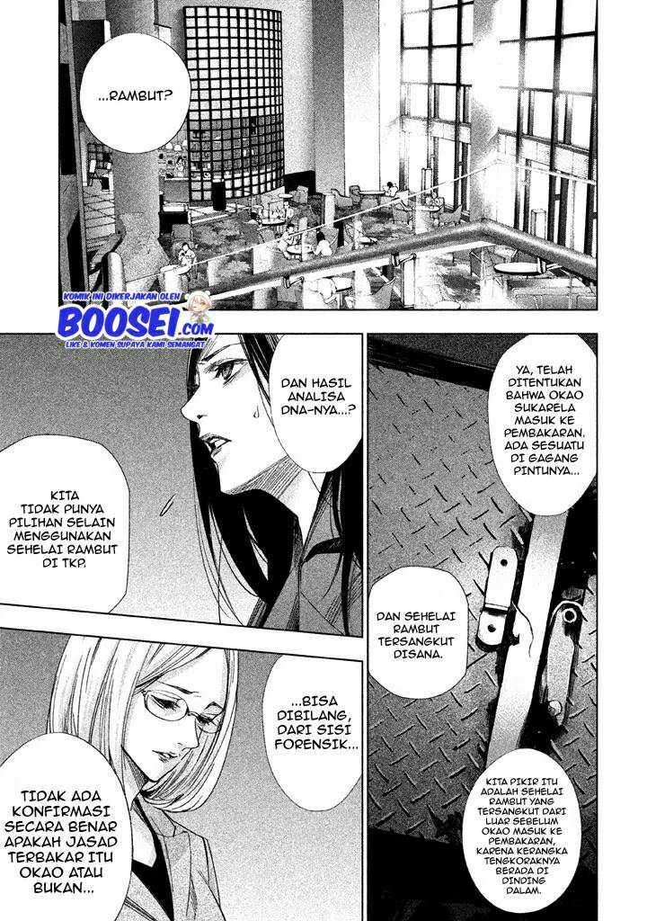 tantei-no-tantei - Chapter: 13