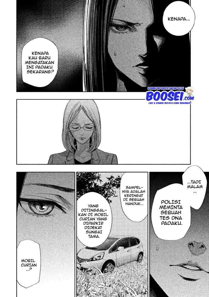 tantei-no-tantei - Chapter: 13