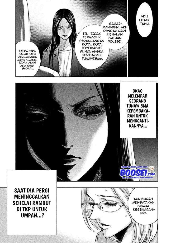 tantei-no-tantei - Chapter: 13