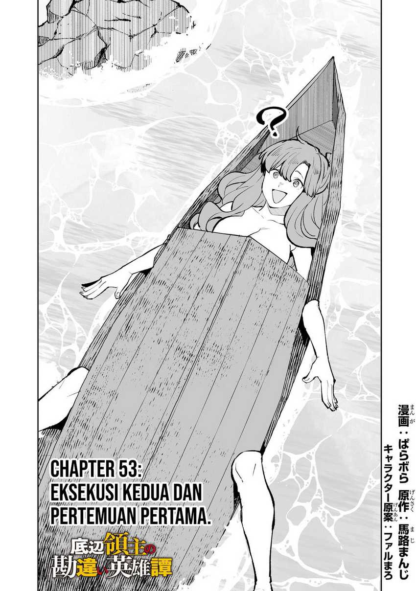 teihen-ryoushu-no-kanchigai-eiyuutan - Chapter: 53