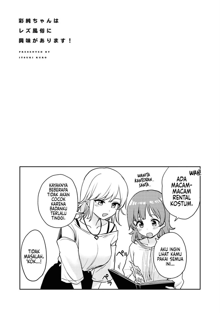 asumi-chan-wa-les-fuuzoku-ni-kyoumi-ga-arimasu - Chapter: 9