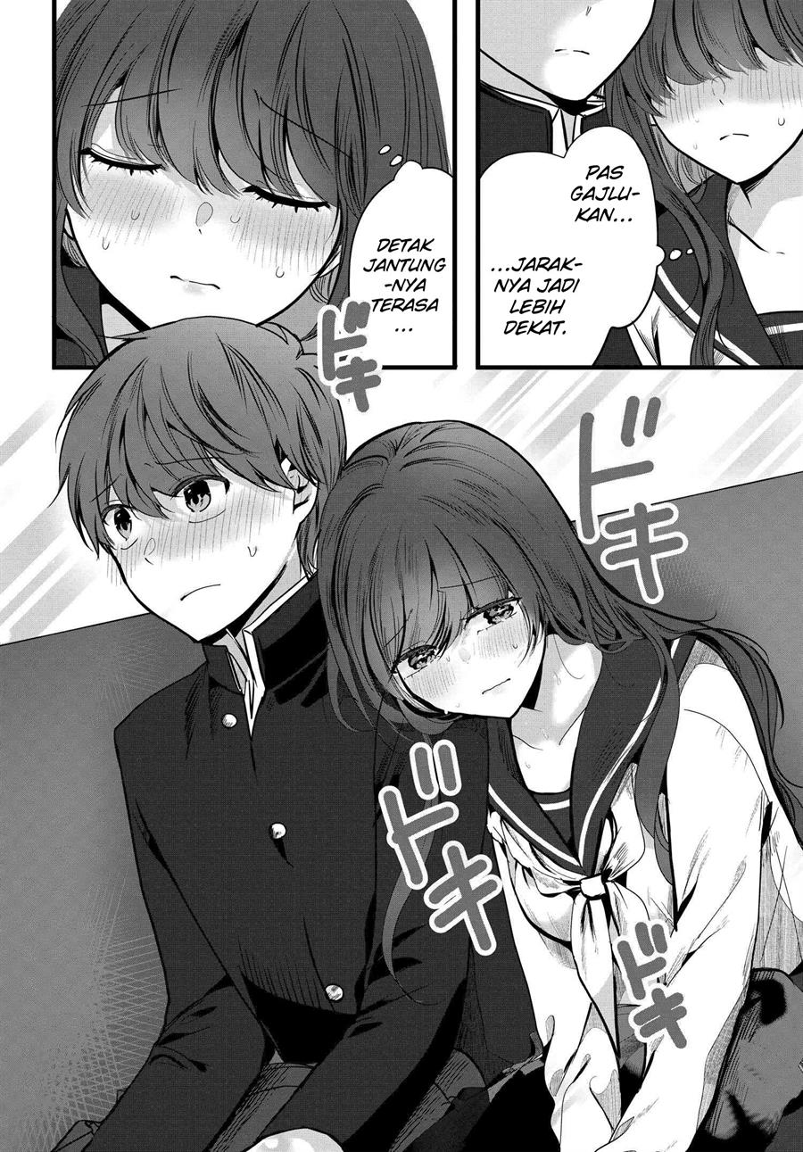 tozaki-san-wa-boku-ni-dake-tsumetai - Chapter: 2