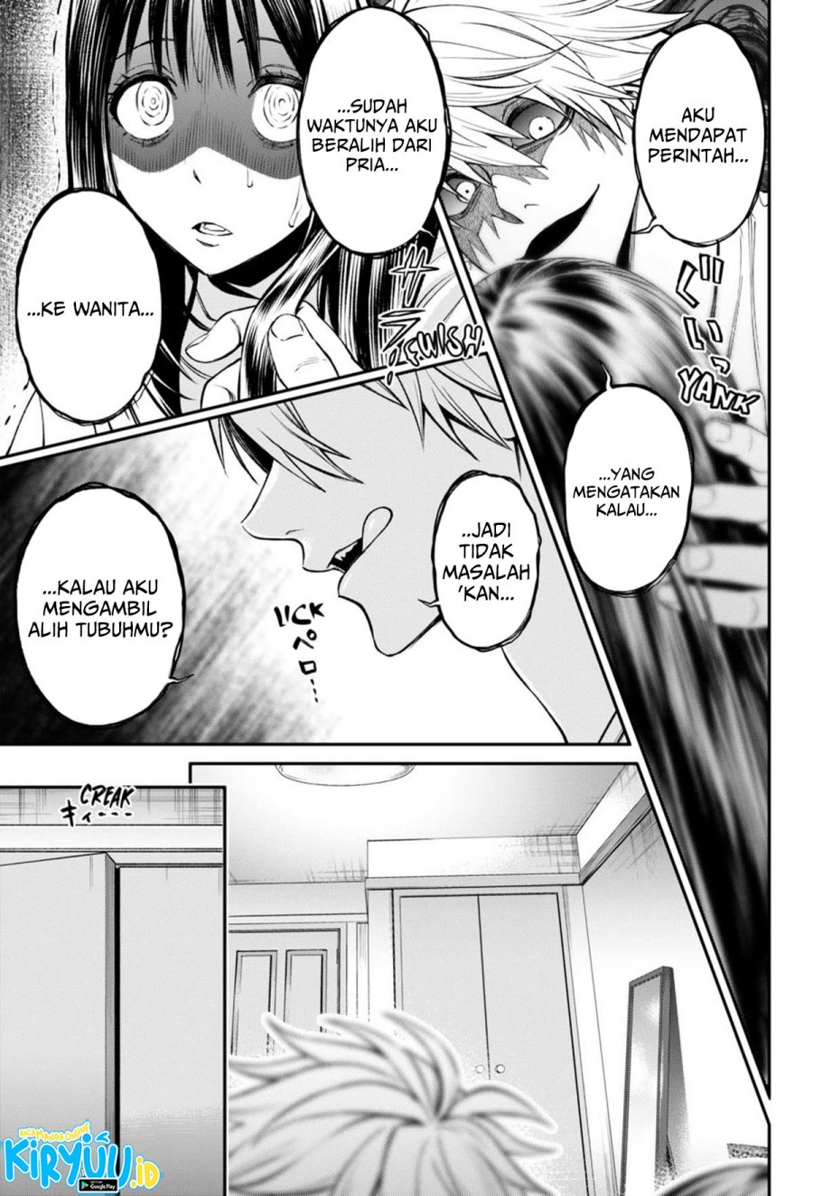 jinrui-shoku-blight-of-man - Chapter: 27