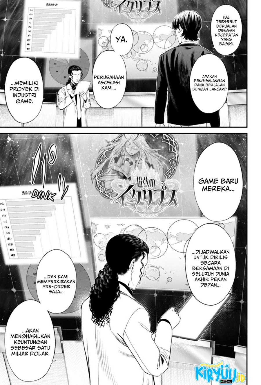 jinrui-shoku-blight-of-man - Chapter: 27