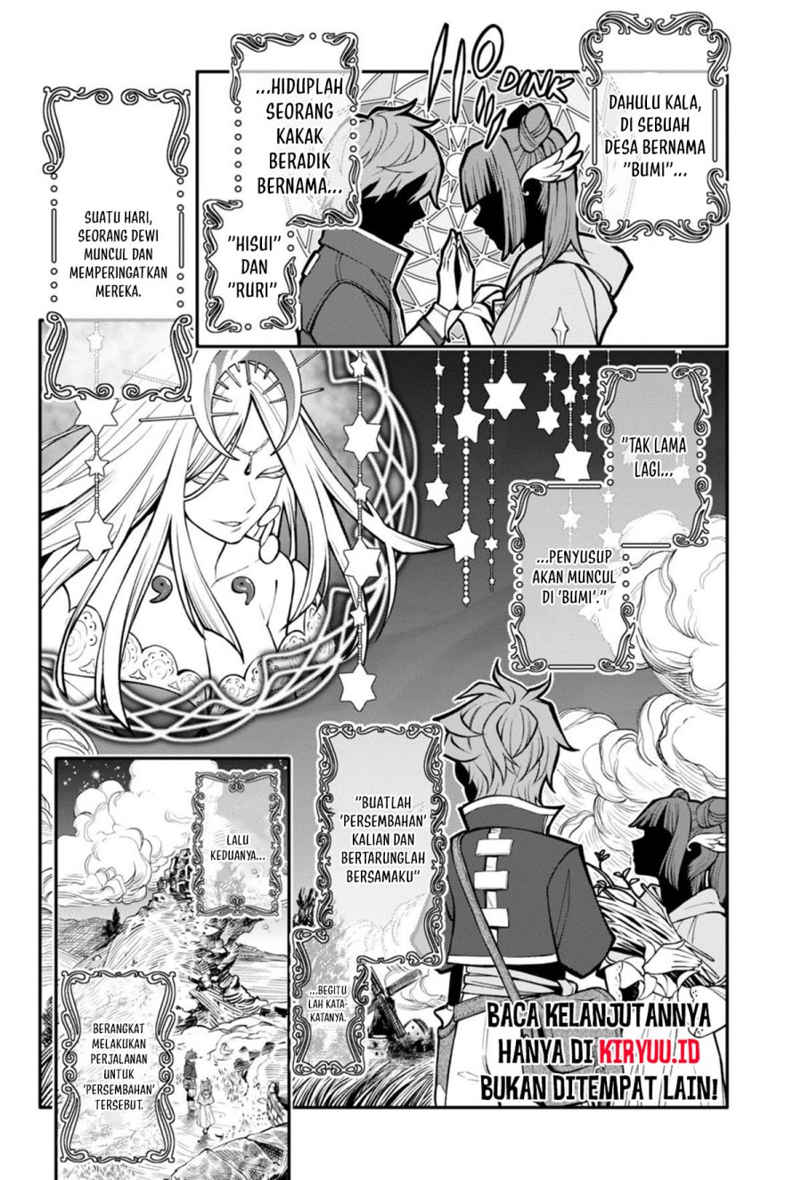 jinrui-shoku-blight-of-man - Chapter: 27