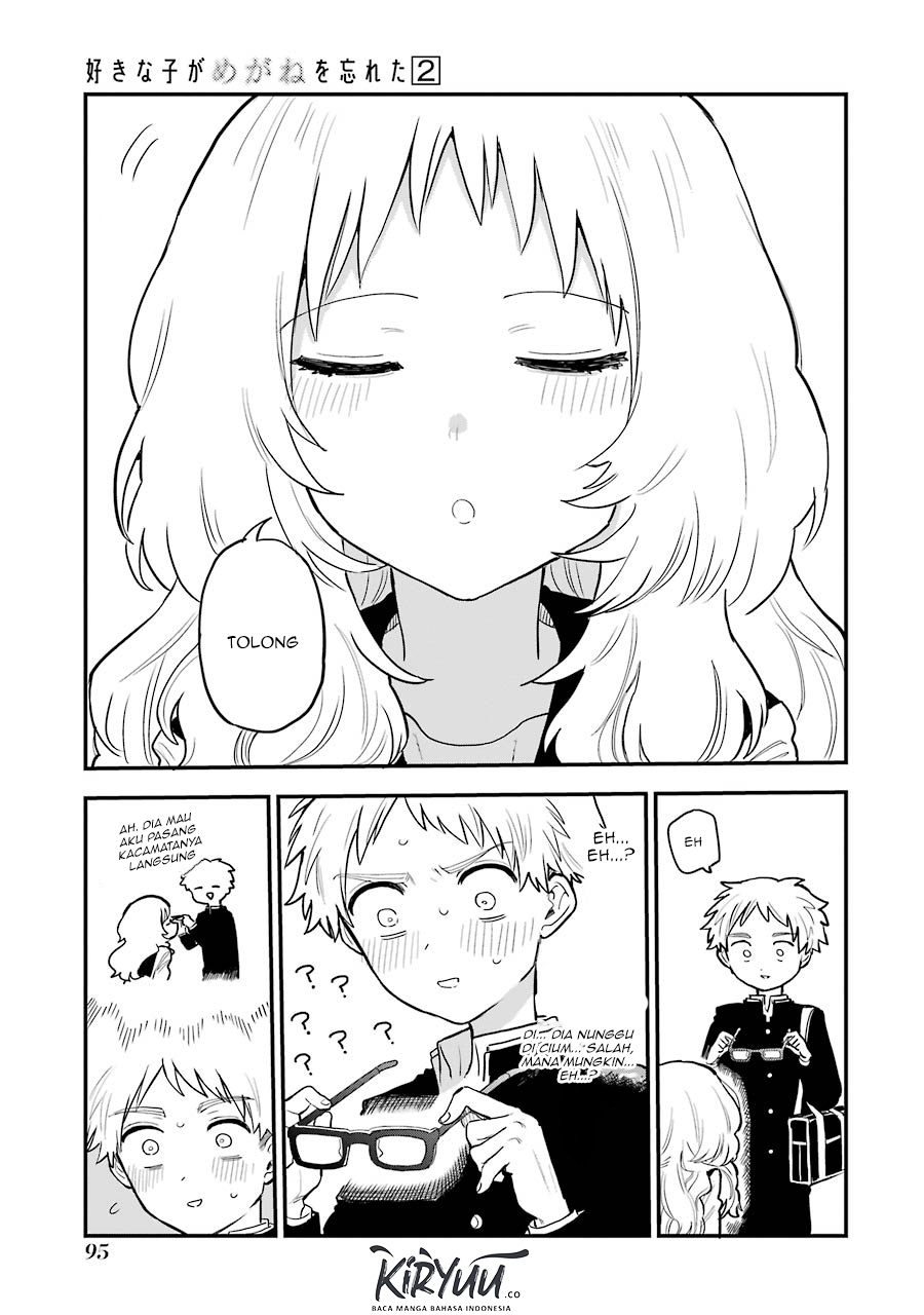 sukinako-ga-megane-wo-wasureta - Chapter: 24