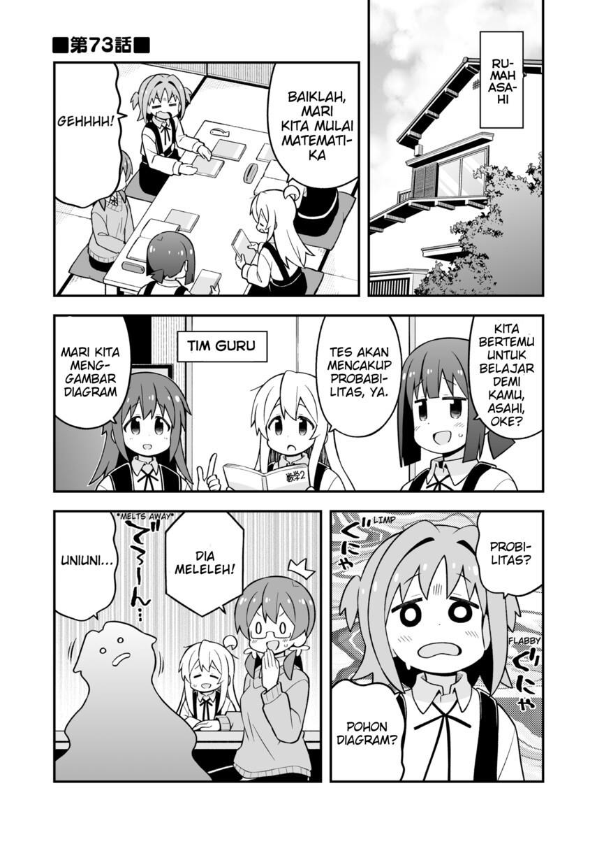 onii-chan-wa-oshimai - Chapter: 73