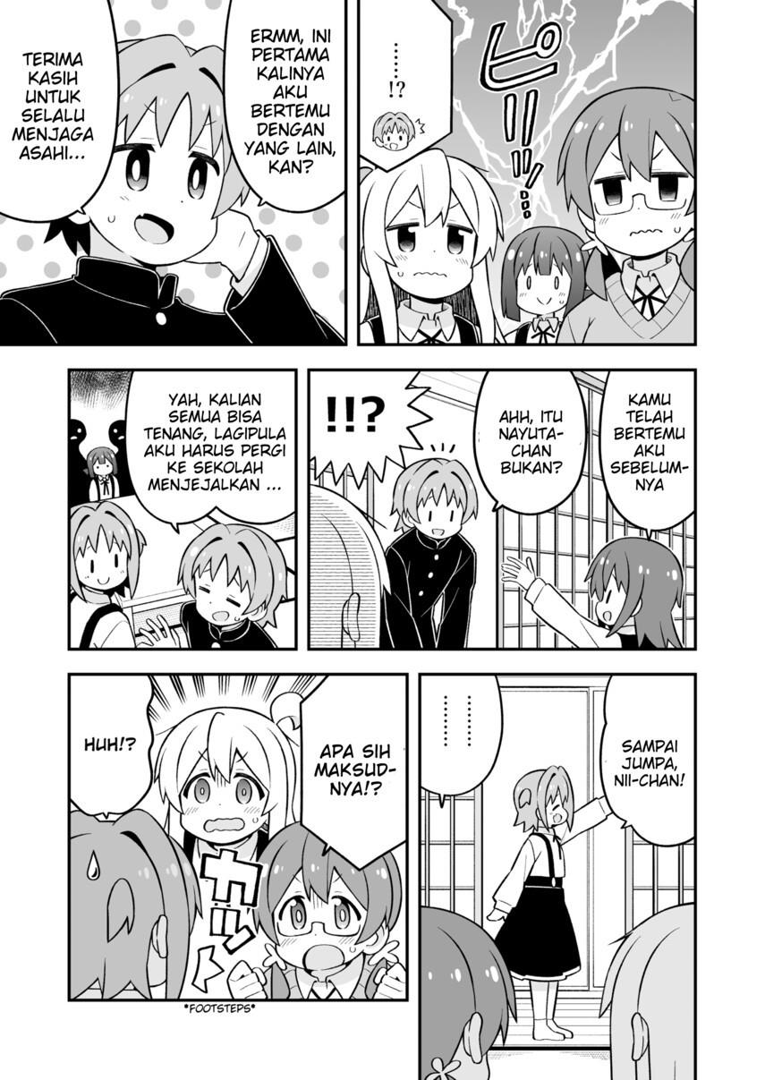 onii-chan-wa-oshimai - Chapter: 73