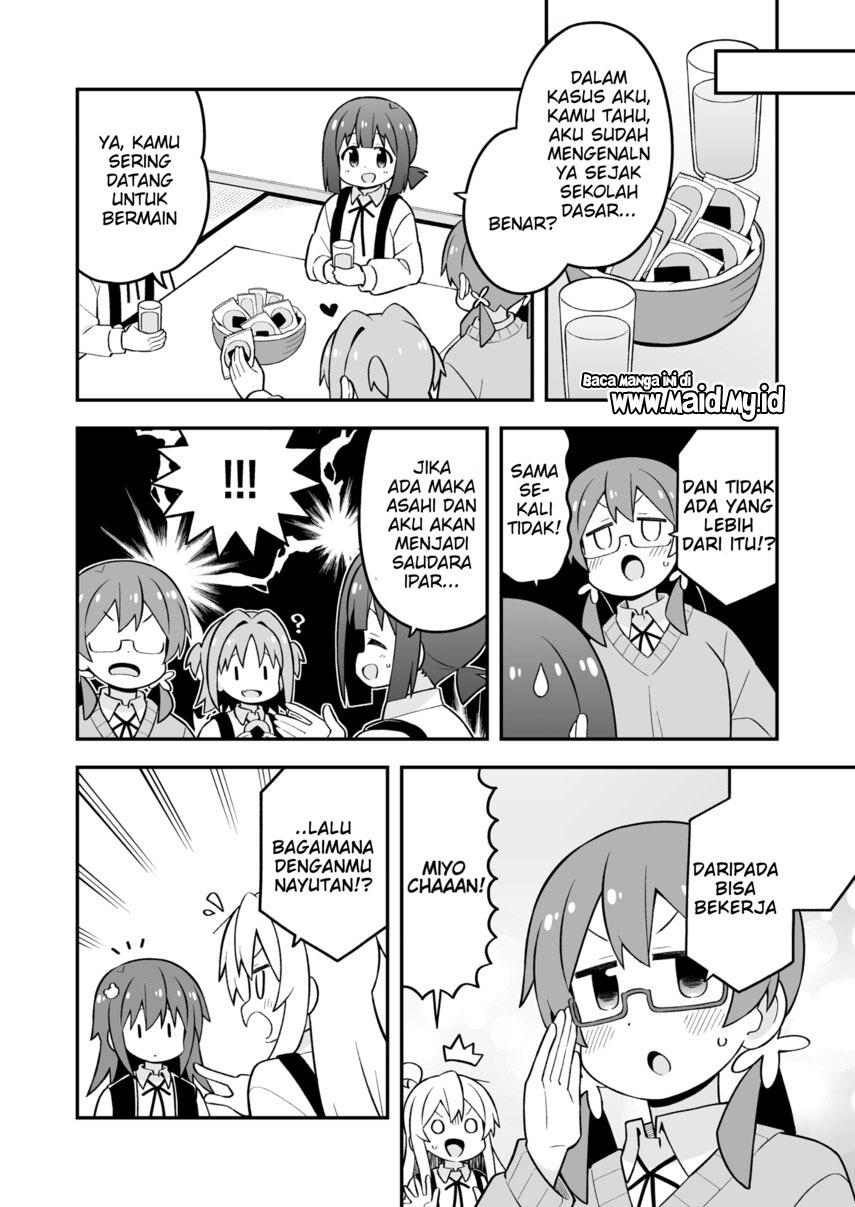 onii-chan-wa-oshimai - Chapter: 73